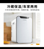 新飞车载冰箱 12L迷你小冰箱办公室租房车家两用母乳冷暖箱便携恒温箱 实拍图