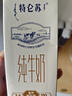 蒙牛特仑苏【线下同款礼盒】纯牛奶250ml*12盒 整箱牛奶 实拍图