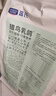 LEGENDSANDY蓝氏全价猫粮成猫幼猫生骨肉冻干粮 猎鸟乳鸽500g 实拍图