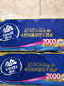 维达（Vinda）无芯卷纸 超韧4层200克*10卷 高克重 大分量纸巾 提装 实拍图