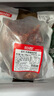 恒都 秘制拌肉250g*4 生鲜牛肉 齐齐哈尔烤肉风味 烧烤食材 实拍图
