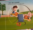 【点读绘本回购】宝宝巴士jojo点读笔绘本(不含笔)早教机宝贝赳赳绘本幼儿启蒙认知故事书籍儿童生日礼物 【生活篇/4册】1-3岁 实拍图