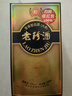 珍酒 老珍酒 酱香型白酒 53度 500ml 单瓶装 实拍图