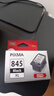 佳能（Canon）PG-845XL 大容量黑色墨盒(适用MG3080/MG2580S/MG2400/TS3480/TS3380/TR4580) 实拍图