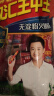 双汇王中王火腿肠无淀粉 60g*10支装 露营烧烤出游零食火腿肠 实拍图
