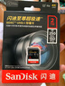 闪迪（SanDisk）2TB SD内存卡 4K V30 U3 C10 相机存储卡 读速250MB/s 写速150MB/s 微单/单反数码相机内存卡 实拍图