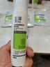 玉泽（Dr.Yu）皮肤屏障修护精华乳50ml（乳液修护霜补水保湿滋润修护） 实拍图