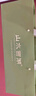 山水西湖龙井茶2025新茶明前特级绿茶春茶独立小包装茶叶礼盒100g父亲礼物 实拍图