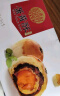 稻香村（DXC） 蛋黄酥红豆味330g 糕点点心早餐休闲零食 6枚礼盒装 实拍图