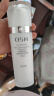欧诗漫（OSM）珍珠白洁面爽肤水乳液精华套装美白淡斑护肤品面膜眼霜生日礼物 实拍图