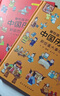 画给孩子的中国历史:精装彩绘本（全3册）（荣获“博洛尼亚最佳童书提名”畅销中国1200天，百万读者的忠实选择，孩子历史启蒙的优秀读本，浙江大学历史专家审定。） 实拍图