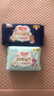 七度空间少女超薄 100%纯棉 夜用卫生巾组合 40片【品牌直供 安心品质】 实拍图