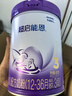 雀巢（Nestle）【超值加量装】新品 超启能恩部分水解配方奶粉3段12-36月850g 实拍图