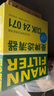 曼牌（MANNFILTER）空调滤清器空调滤芯格CUK2442/CUK24071迈锐宝英朗阅朗君威科鲁兹 实拍图