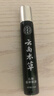 云南本草提神学生鼻通醒脑棒鼻塞通气防瞌睡开车熬夜防困鼻吸精油滚珠 实拍图