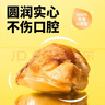 疯狂小狗宠物狗狗零食牛骨头耐咬金毛中大型犬磨牙棒 天然牛膝骨 260g  实拍图