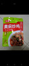 仲景 黄焖炒鸡调味料 黄焖鸡黄焖排骨黄焖牛肉家常菜预制菜调味酱料 便利装75gx4袋 实拍图