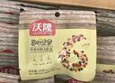 沃隆每日坚果175g/7袋坚果炒货孕妇零食核桃仁腰果混合干果小包装 实拍图