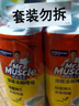 威猛先生（Mr Muscle）洁厕灵 750g*4瓶 柠檬草香 洁厕剂 洁厕液厕所马桶除垢去渍去异味 实拍图