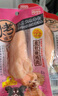 伊纳宝狗零食烤鸡胸肉泰迪金毛宠物食品训练肉干12支整包犬用  随机混合口味30g*12支 实拍图