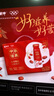 蒙牛（MENGNIU）全程冷链 中华滋养红枣枸杞风味酸牛奶 红枣礼盒210g*10瓶 实拍图