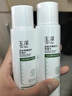玉泽（Dr.Yu）皮肤屏障修护专研清透保湿霜50g（第二代）乳液面霜油敏肌 实拍图