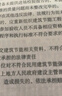 【新书上市】一级建造师2025教材历年真题模拟试卷章节习题必刷题一建教材2025全套建筑市政机电水利公路通信矿业民航港口与航道铁路工程管理与实务法规管理经济2025年一建考试正版教材用书视频网课新大纲 实拍图