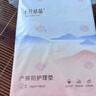 十月结晶产褥垫孕产妇护理垫成人婴儿老人一次性隔尿床单大号12片60*90cm 实拍图