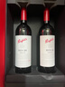 奔富（Penfolds）BIN28西拉/设拉子红葡萄酒澳洲原瓶进口木塞 双支礼盒 实拍图