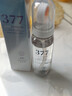 BEAI377美白防晒喷雾两瓶可上飞机防晒霜高倍防晒防紫外线隔离霜 实拍图