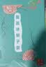 菊花枸杞决明子茶蒲公英清牛蒡根明肝目降熬夜泡水组合养生花茶火 4盒（40包） 实拍图