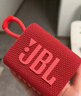 小金砖3代JBLG03无线蓝牙音箱音响便携式迷你低音炮小音箱高音质 JBL适用G03 红色 JBL适用G03 G03 实拍图