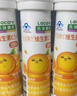 乐佳善优香橙味维生素含片30片维生素C咀嚼片儿童成人 实拍图