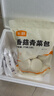 头厨香菇青菜大包子 975g共15个 蔬菜素菜包子 儿童早餐速食半成品 实拍图