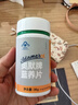 奥默蓝养片携氧片抗高原反应药房款西藏自驾旅游高反必备装备配红景天 40粒装-高原1周左右游+送多礼 实拍图