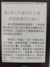汉王（Hanvon）Clear6Turbo冰山灰电子书智能阅读器6英寸墨水屏电纸书学习看书学习漫画电子纸平板电脑高通8核 实拍图