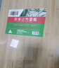 荣事达（Royalstar）切菜板抗菌防霉竹粘板家用砧板厨房案板实心楠竹占板刀板 实拍图