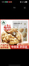 古力巴戈京东2025年新原味薄皮核桃500g 新疆特产坚果炒货生核桃不带夹子 实拍图