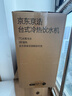 京东京造言犀饮水机制热制冷 家用桌面台式小型 直饮水一体机烧水壶 3秒即热 4L抗菌水箱 老人用简单 实拍图