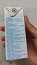伊利臻浓牛奶 250ml*16盒/箱 多39%蛋白质 咖啡搭档 礼盒装 实拍图