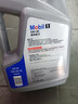 美孚（Mobil）美孚1号极光银美孚先进全合成汽机油 5W-30 SP级4L  实拍图