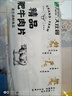 大庄园精品肥牛肉片肉卷1斤 国产谷饲牛肉火锅食材生鲜冷冻牛肉 实拍图