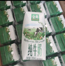 伊利金典纯牛奶整箱 200ml*24盒 3.6g乳蛋白 原生高钙 礼盒装 实拍图
