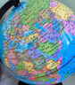 京东京造25cm政区地球仪 初中生专用 教学教具中学生学习用品办公用品摆件 男女孩玩具教师节礼物 开学必备 实拍图