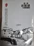 芬尚8开水粉纸160g水粉颜料涂画填色加厚美术用纸凹凸纹理学生儿童写生绘画纸8K/20张26.6*38.2cm 实拍图