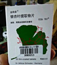 【原研进口】金纳多 银杏叶提取物片 40mg*20片/盒 实拍图