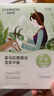 自然堂喜马拉雅补水面膜28片(百合雪茶雪莲紫草植萃面膜)适敏肌 实拍图