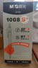 晨光(M&G)文具0.5mm黑色按动中性笔GP1008通透颜值款 全包软胶护套速干ST头学生刷题签字水笔 6支装AGPJ3104A 实拍图