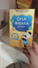 诺特兰德DHA藻油ARA 50%高纯度双A配方儿童学生眼脑营养 甜橙味 30粒*10盒 实拍图
