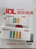 京东京造5号电池10节单色装彩虹碱性电池无汞环保 玩具/血压计/血糖仪/遥控器/挂钟/电子锁/体脂秤/鼠标 实拍图
